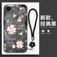 永時(shí) 幸運鉆石四葉草適用蘋(píng)果16E手機殼iphone16promax新款簡(jiǎn)約復古輕奢男女潮流情侶超薄軟硅膠全包 經(jīng)典黑Y-四葉花蝶黑+黑色手鏈 蘋(píng)果16