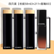 香奈兒魅力絲絨口紅雙頭唇釉coco小姐唇膏禮盒套裝送老婆生日禮物女套盒 【絲絨63+211+58+唇釉83】 配禮盒禮袋