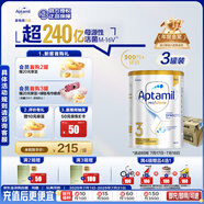 愛他美（Aptamil）白金澳洲版 幼兒配方奶粉 3段(12-36個月) 900g 3罐箱裝