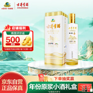 古井貢酒  世博和和 濃香型世博紀念款白酒 55度750ml*1瓶