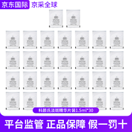 科顏氏美白淡斑精華液安白瓶煥白暗沉VC抗氧淡化痘印色斑生日禮物送女友 科顏氏淡斑精華片裝1.5ml*30