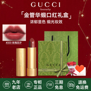 古馳（GUCCI）口紅絨霧啞光505唇釉208化妝品套裝唇釉情人節(jié)禮物送女生女友禮盒 【熱賣】華緞203#玫瑰豆沙