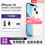美版機(jī) Apple 蘋果 iPhone 14 Pro Max  全網(wǎng)通  后封全新手機(jī) 蘋果14 星光色 6.1寸 128GB美版有鎖全新未激活+[開孔]