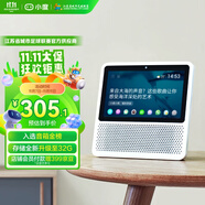 小度智能屏1S 觸屏音箱藍(lán)牙音響 AI視頻通話家庭小孩老人看護(hù)陪伴磨耳朵故事早教機(jī)收音機(jī) 白 禮物送禮
