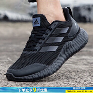 阿迪達(dá)斯（adidas）男鞋 2025夏季新款運(yùn)動(dòng)休閑鞋緩震耐磨跑鞋輕便透氣低幫跑步鞋男 Bounce中底/黑武士/曬圖返【10】 42.5 (內(nèi)長(zhǎng)265mm)