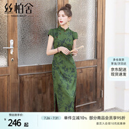 絲柏舍新中式旗袍2025夏裝新款女裝復古短袖立領(lǐng)中長(cháng)款連衣裙