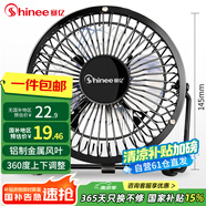 賽億USB風寶小風扇金屬小電扇電風扇小臺扇小型風扇迷你臺式學生宿舍床頭辦公室靜音桌面電風扇FB4-01