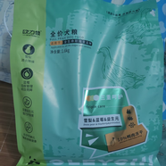 歐力奇狗糧貓糧全價犬糧 全階段犬糧鴨肉雪梨配方1.6kg
