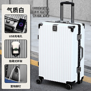 日本進(jìn)口2023登機(jī)箱鋁框時(shí)尚行李箱 P4款氣質(zhì)白【贈(zèng)送旅行包+防塵套+ 20寸(短途出行輕裝上陣)