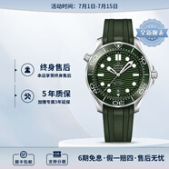 歐米茄（OMEGA） 瑞表海馬系列天文認證機械300米潛水男表42mm 橡膠綠盤210.32.42.20.10.001
