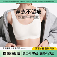 巴迪高（BADIGAO）一次性內(nèi)衣文胸旅游女款夏季無痕冰絲透氣旅行聚攏胸罩軍訓(xùn)XL碼