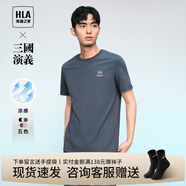 海瀾之家（HLA）短袖t恤男裝春夏季三國演義系列男女同款圓領(lǐng)涼感上衣服男士T恤 藍(lán)灰55 4XL /190推薦99~106kg