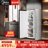 美的【隱藏櫥柜】全嵌入式冰箱對(duì)開門全冷藏全冷凍冰箱一級(jí)能效內(nèi)嵌鑲嵌式變頻風(fēng)冷無(wú)霜超薄雙開門 單臺(tái)全冷凍(218L可整體切換冷藏）