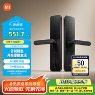 小米智能門(mén)鎖 E30 C級鎖芯 指紋鎖電子鎖家用門(mén)鎖 防盜門(mén)鎖密碼鎖