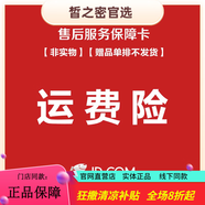 頤純方【直營(yíng)店】煥顏嬰肌套裝抗皺緊致補水保濕煥白淡斑敏感肌專(zhuān)用 運,費,險