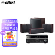 雅馬哈（YAMAHA） NS-P51 家庭影院音箱套裝（中置+環(huán)繞）3只套裝無(wú)源音箱HIFI音響組合 5.1聲道影院套裝（胡桃木色）
