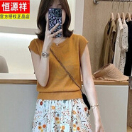 恒源祥夏季款森女多巴胺圓領(lǐng)針織短袖碎花中長(zhǎng)款寬松遮肉套裝半身裙 【單件】橘色短袖 M 90-100