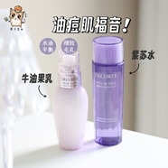 黛珂（COSME DECORTE）紫蘇水牛油果乳液150ml 先乳后水 適用于油痘肌 控油 牛油果乳液 300ml+紫蘇水300ml