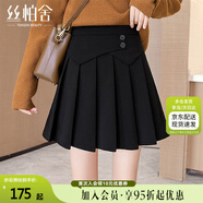 絲柏舍高腰百褶裙2025秋裝新款女裝紐扣點(diǎn)綴短款半身裙