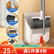 LYNN掃把簸箕套裝 家用防風(fēng)梳齒型掃地掃帚 可折疊直立收納旋轉(zhuǎn)掃帚笤
