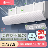 納仙女空調(diào)擋風(fēng)板 防直吹月子?jì)雰赫陲L(fēng)出風(fēng)口擋板簾掛式裝 過濾棉標(biāo)準(zhǔn)款