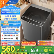 小天鵝（LittleSwan）波輪洗衣機全自動 6.8公斤 健康免清洗 品質(zhì)電機 宿舍 租房神器 小型迷你 不銹鋼內(nèi)筒 TB68V728E