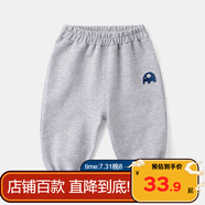 嘟嘟家寶寶休閑褲秋裝男童長(zhǎng)褲秋款女童束腳褲小童褲子兒童童裝 灰色100