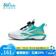361°軟彈柱科技丨童鞋男童跑鞋2025夏季新款中大童紐扣網(wǎng)面透氣跑鞋 【軟彈柱】361度白/時光綠色 35