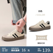 Semir德訓(xùn)鞋男鞋春秋季休閑鞋子板鞋運(yùn)動(dòng)鞋男SFYM233656 白色  43
