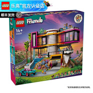 樂高（LEGO） 心湖好朋友女女孩創(chuàng)意拼搭積木玩具生日禮物 42639 安德里亞的豪華別墅