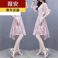 葭安【特價(jià)撿漏】真絲連衣裙時(shí)尚氣質(zhì)夏季新款碎花韓版修身顯瘦圓領(lǐng)收 218#真絲面料粉紅色 有肚子選大 2XL 【125斤-135斤】