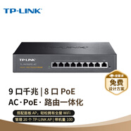 TP-LINK TL-R479GPE-AC PoE供電·AP管理一體化企業(yè)級(jí)VPN路由器 千兆端口