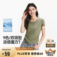 森馬（Semir）短袖t恤女短款緊身夏季圓領(lǐng)正肩上衣V領(lǐng)收腰套頭衫109324100003