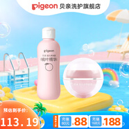 貝親嬰兒冰感面霜 桃葉精華 嬰兒保濕霜 寶寶面霜 冰冰霜50g+桃葉水200ml
