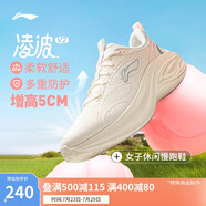 李寧凌波v2休閑慢跑鞋女鞋2025新款腳感舒適簡約百搭運動鞋ARSV104