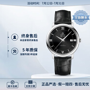歐米茄（OMEGA） 瑞表碟飛系列 天文認證自動機械男腕表39.5mm 皮帶黑盤424.13.40.20.01.001