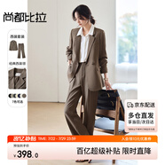尚都比拉職業(yè)通勤西裝套裝女春秋正裝西服外套褲子面試兩件套 深咖色 M