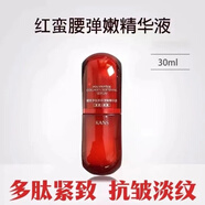 韓束紅蠻腰多肽膠原女用柔膚水彈嫩緊致抗皺水乳套裝護膚品 紅蠻腰精華液30ml