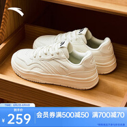 安踏街頑2丨王一博同款板鞋男鞋夏季輕質(zhì)厚底休閑鞋輕便耐磨運(yùn)動(dòng)鞋男
