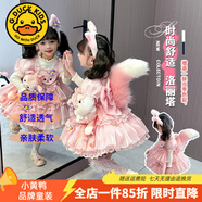 G.DUCKKIDS童裝洛麗塔公主裙女童連衣裙秋冬季兒童套裝裙子玲娜貝兒生日禮服 尾巴【單買不發(fā)】 130 尺碼7~8歲【120-130cm】