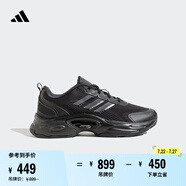 adidas「CLIMACOOL VENTTACK清風(fēng)鞋」超輕緩震跑鞋阿迪達(dá)斯輕運(yùn)動(dòng)   黑色/碳黑/亮金屬鐵灰   42