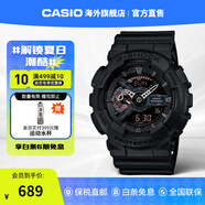 CASIO黑武士手表 G-SHOCK運(yùn)動(dòng)防水戶外男士表日韓表 送禮送男朋友 GA-110MB-1ADR