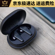 小鳥音響小鳥音響Libratone小鳥Track Air+真無線藍(lán)牙耳機(jī)入耳式主動降噪 air 黑色 裸機(jī)95新