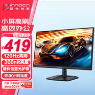 聯(lián)合創(chuàng)新24.5英寸顯示器FHD高清120Hz IPS廣色域 硬件低藍(lán)光護(hù)眼 可壁掛HDMI電腦辦公電競(jìng)游戲顯示屏25D1F