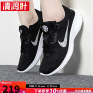 耐克（NIKE）運動(dòng)鞋女鞋 2025夏季新款舒適網(wǎng)面透氣慢跑鞋低幫耐磨緩震跑步鞋 DD9283-001/偏小半碼 36