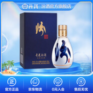 汾酒65度青花50  盒裝 清香型白酒送禮 收藏 65度 100mL 1盒 單瓶裝