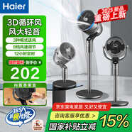 海爾空氣循環(huán)扇2025年新款電風(fēng)扇落地扇臥室客廳臺(tái)立式兩用低噪遙控語音互聯(lián)大風(fēng)力抗菌葉片循環(huán)扇輕音 遙控+觸控8檔風(fēng)速調(diào)節(jié)HFX-Y2365A