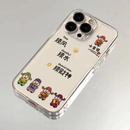 天啟世紀徐藝洋同款手機殼蘋(píng)果13華為mate60跟我走吧iPhone15Promax小米14愛(ài)心順風(fēng)順水順財神平安喜樂(lè )12適 順風(fēng)順水順財神TKK-太空殼-透明 OPPO A9