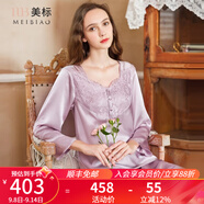 美標(biāo)送禮物真絲睡衣女長袖套裝春秋性感100%桑蠶絲綢睡衣蕾絲家居服夏 香氛紫 M (160/84A)
