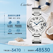 卡地亞(Cartier)瑞士手表藍(lán)氣球系列機(jī)械男女表WSBB0048 七夕禮物